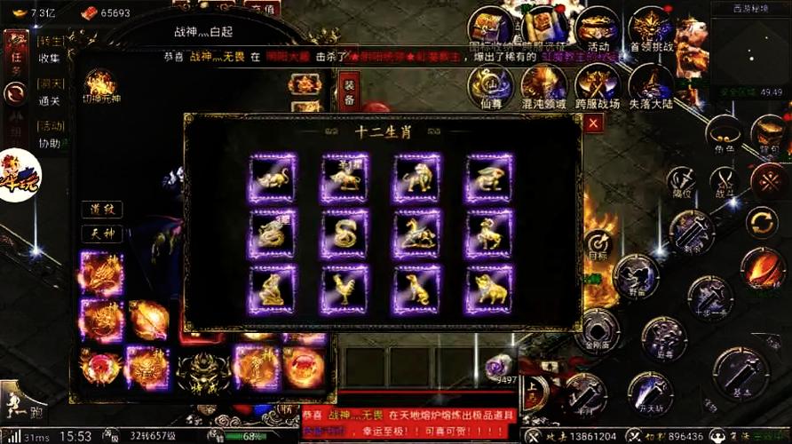 白蛇传奇满攻速版震撼上线,重温经典西游,畅享热血传奇新体验!