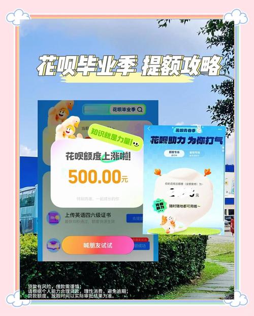 花呗关闭后重启秘籍大公开!<花呗冒险岛>带你玩转金融冒险