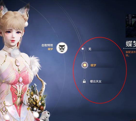 永劫无间妖蝠角色捏脸数据详解与趣味玩法探索指南