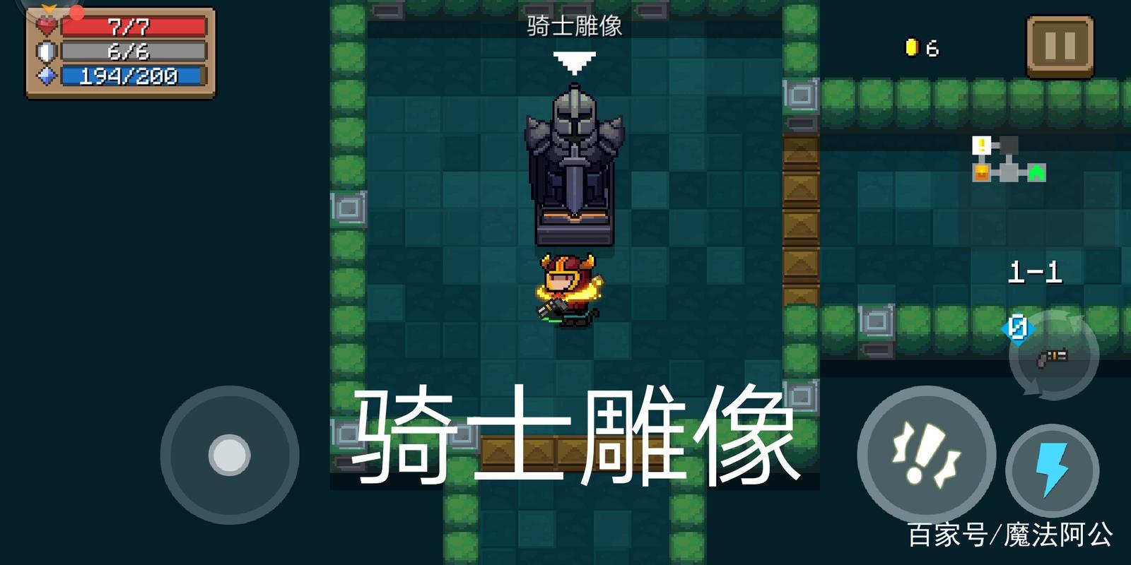 元气骑士雕像收集大揭秘,解锁多重雕像的终极攻略与趣味玩法全览