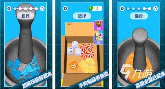 踢腿大师3D手游震撼发布,尽情破坏,释放压力的休闲解压新选择!