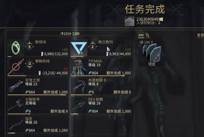 星际战甲，抢劫任务全攻略，解锁高额奖励秘籍大揭秘