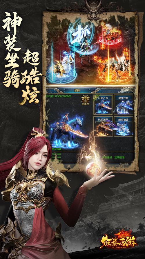 功夫西游新版本震撼发布,格斗西游世界再掀风云狂潮