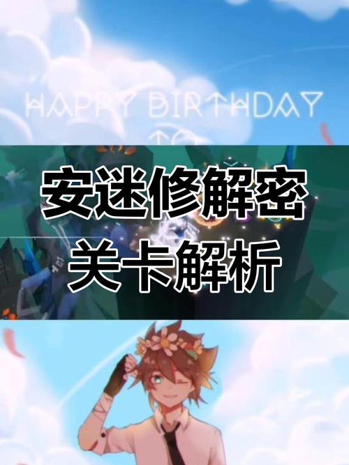 凹凸世界手游解密1-14关卡通关秘籍与趣味玩法揭秘