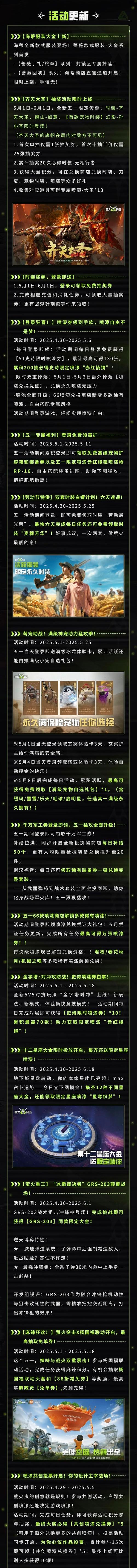 魔兽世界手游化新版本倒计时,揭秘100级版本全新上线时间及其震撼玩法