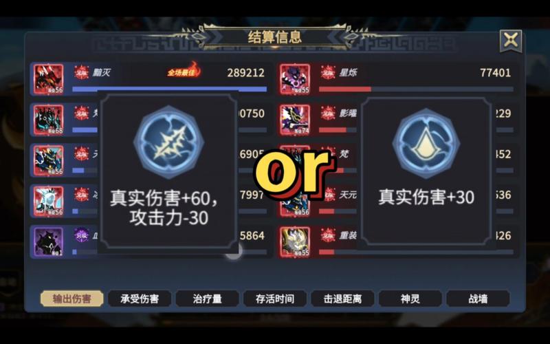 超进化物语深度探索,全面掌握黯灭获取与超进化攻略指南
