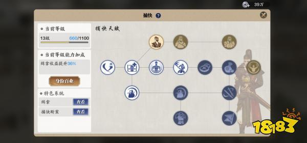 天涯明月刀手游松林问战玩法深度攻略与趣味揭秘