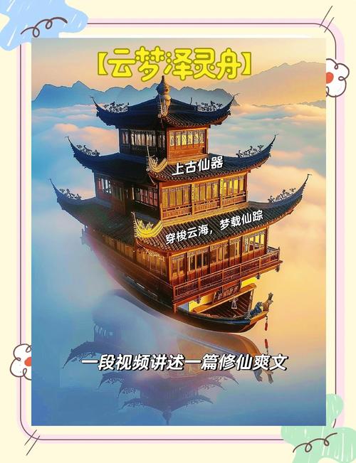 仙境传说，云海群岛全攻略揭秘，轻松启程梦幻征服之旅！