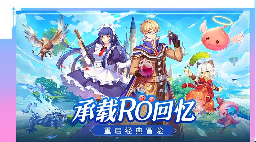 仙境传说,云海群岛全攻略揭秘,轻松启程梦幻征服之旅!