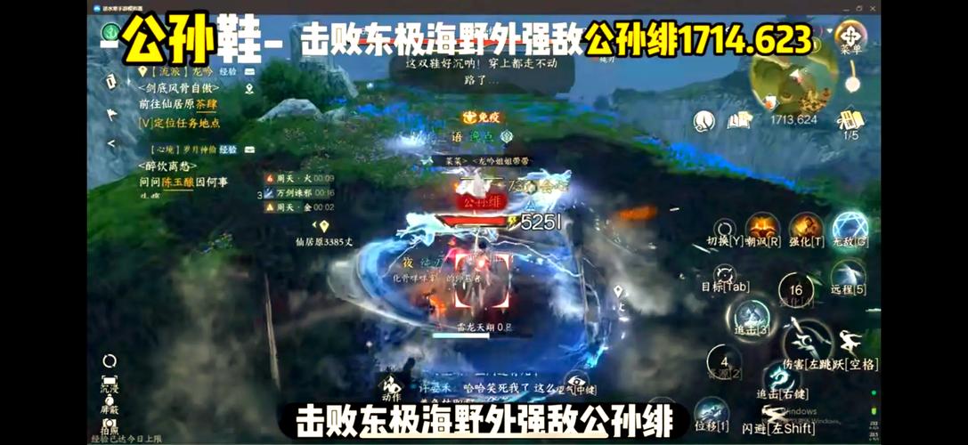 逆水寒手游黄金鳞独珍获取攻略及趣味玩法揭秘
