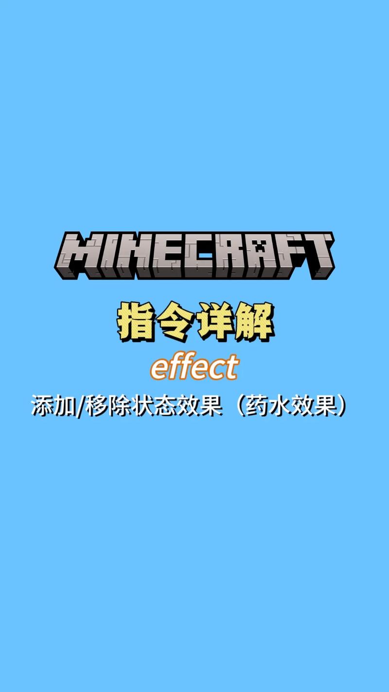 我的世界深度揭秘,如何巧妙关闭经验冷却,解锁全新趣味玩法!