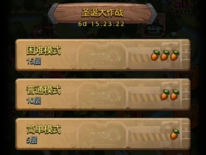 不思议迷宫新手攻略,圣诞大作战全解析,欢乐探险赢大奖!
