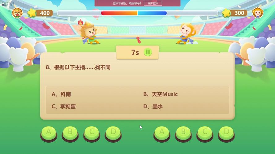 希沃乐园,轻松查找账号,探索趣味无限的数字世界
