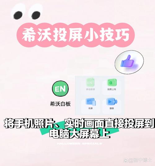 希沃乐园,轻松查找账号,探索趣味无限的数字世界