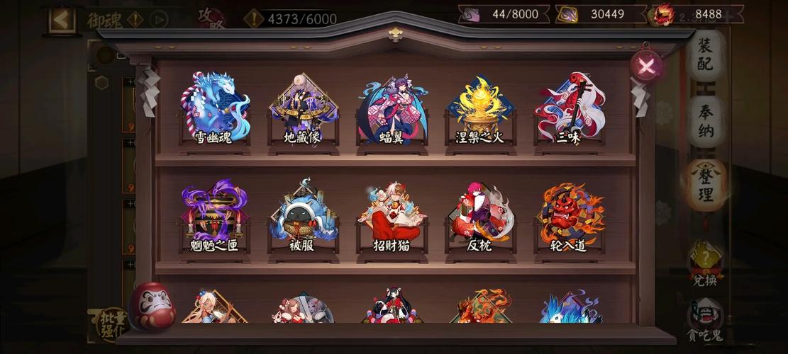 阴阳师手游御魂奉纳玩法全攻略,解锁金币与惊喜的秘籍