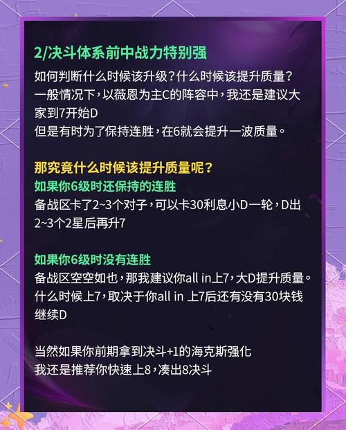 王者荣耀ADC前期制胜攻略,如何快速建立优势?