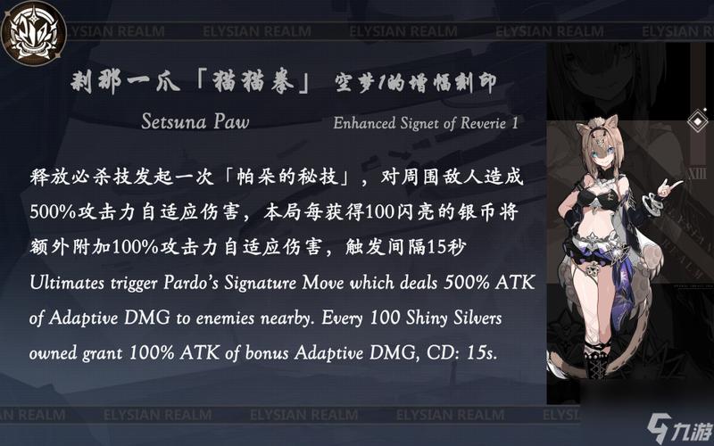 崩坏3幻影流瑟利姆终尽玩法全攻略,解锁极致战斗体验