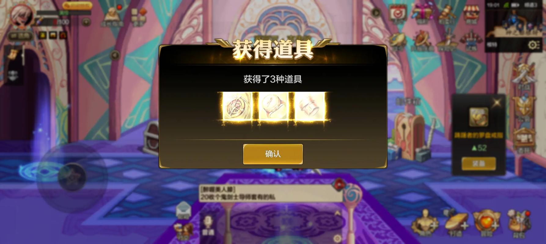 DNF手游绝望之塔第1层攻略,突破黑暗,迎接无尽挑战的冒险之旅!