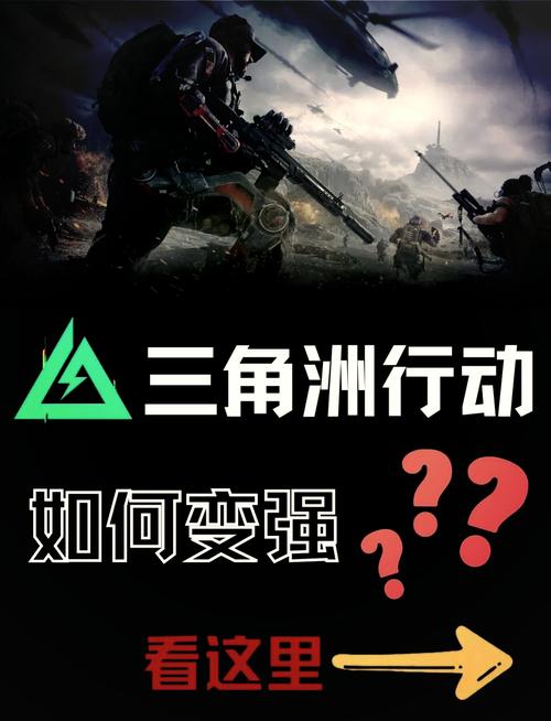 三角洲行动,巴克什通关秘籍——以互相学习为核心策略,探索无限可能!