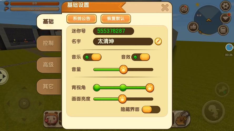 迷你世界闪退问题全解析,原因、对策与趣味玩法揭秘