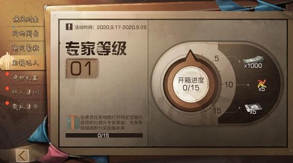 明日之后飓风行动奖励揭秘与趣味玩法攻略