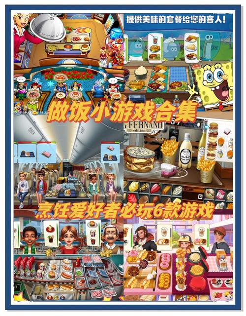 天天饭斗游戏下载火爆开启,可玩性极高的模拟经营类游戏新体验