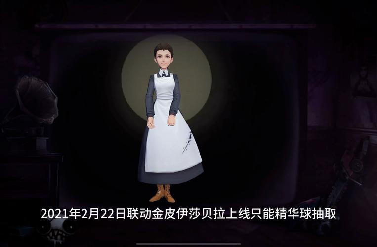 第五人格红夫人贝拉夫人惊艳上线回顾与玩法深度解析