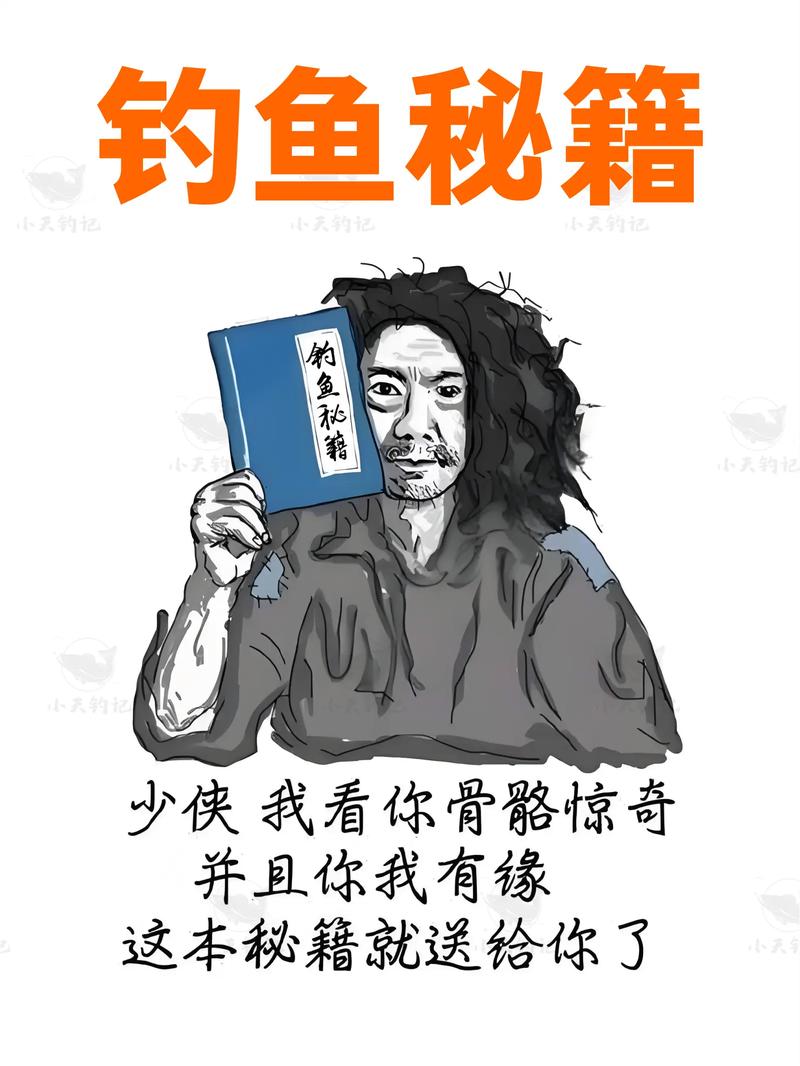 贪婪洞窟2钓鱼高手速成秘籍,掌握垂钓艺术,满载珍稀宝藏归家