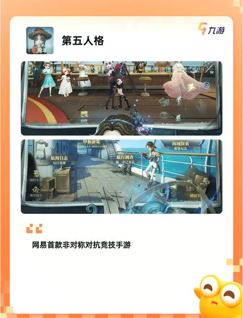第五人格欧美服官网版下载,探索非对称竞技的RPG魅力之旅