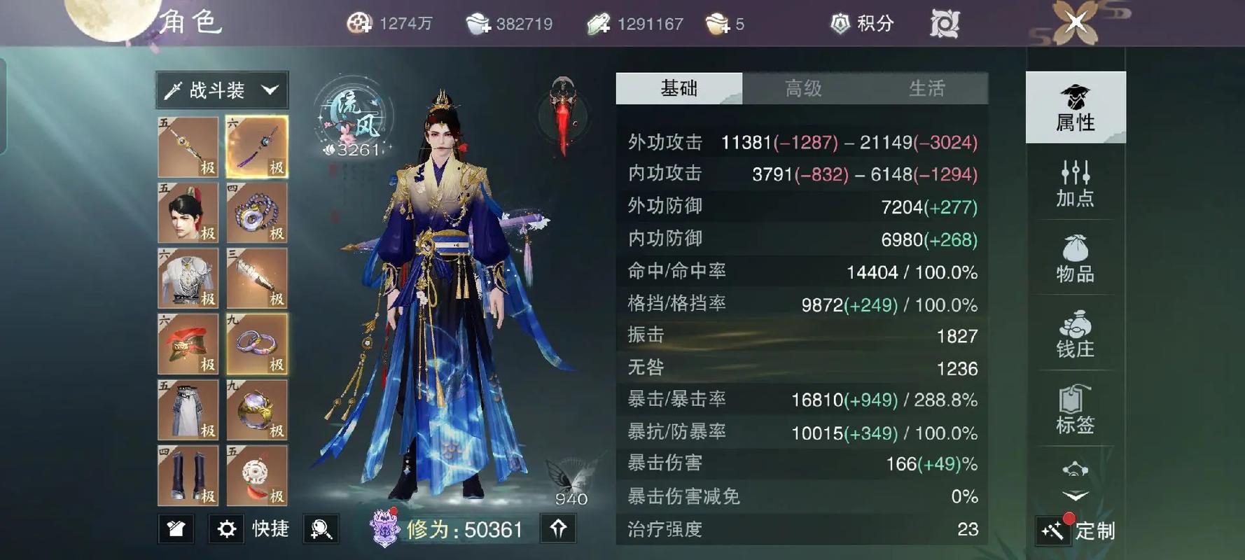 一梦江湖手游新篇章,高金进阶之路全揭秘