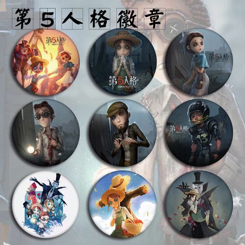 第五人格战队徽章,荣耀象征与趣味玩法的完美结合