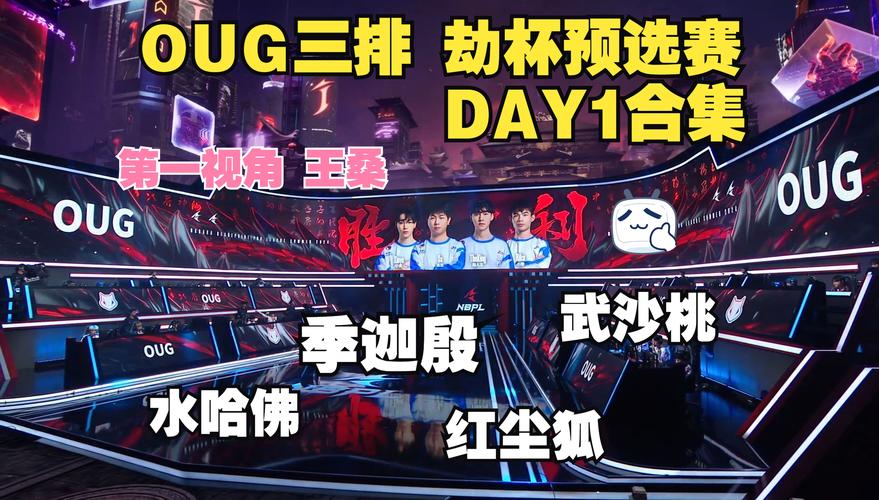 永劫无间劫杯入围赛高潮迭起,KN战队绝境反击,TeamCC领跑周决赛精彩回顾
