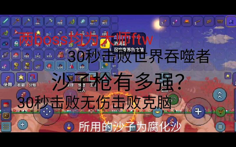 泰拉瑞亚沙枪实战解析,沙尘中的利器,探索与战斗的新篇章