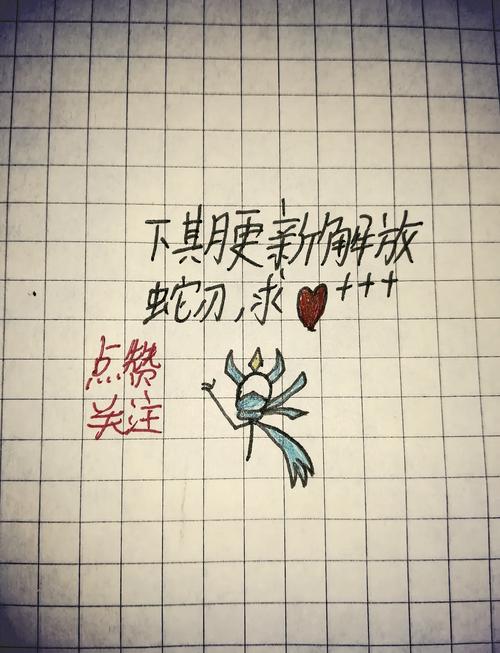 我的世界揭秘，Him、实体303等五大Boss全解析及趣味玩法探索