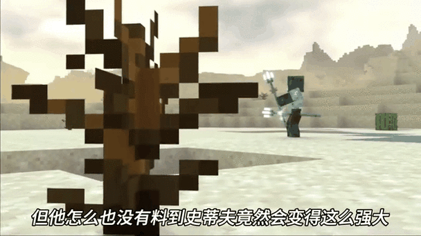 我的世界揭秘,Him、实体303等五大Boss全解析及趣味玩法探索
