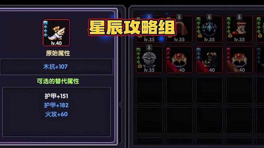 我的勇者，炎域圣裁武器属性、技能与获得方法全面揭秘，探索无尽冒险之旅！