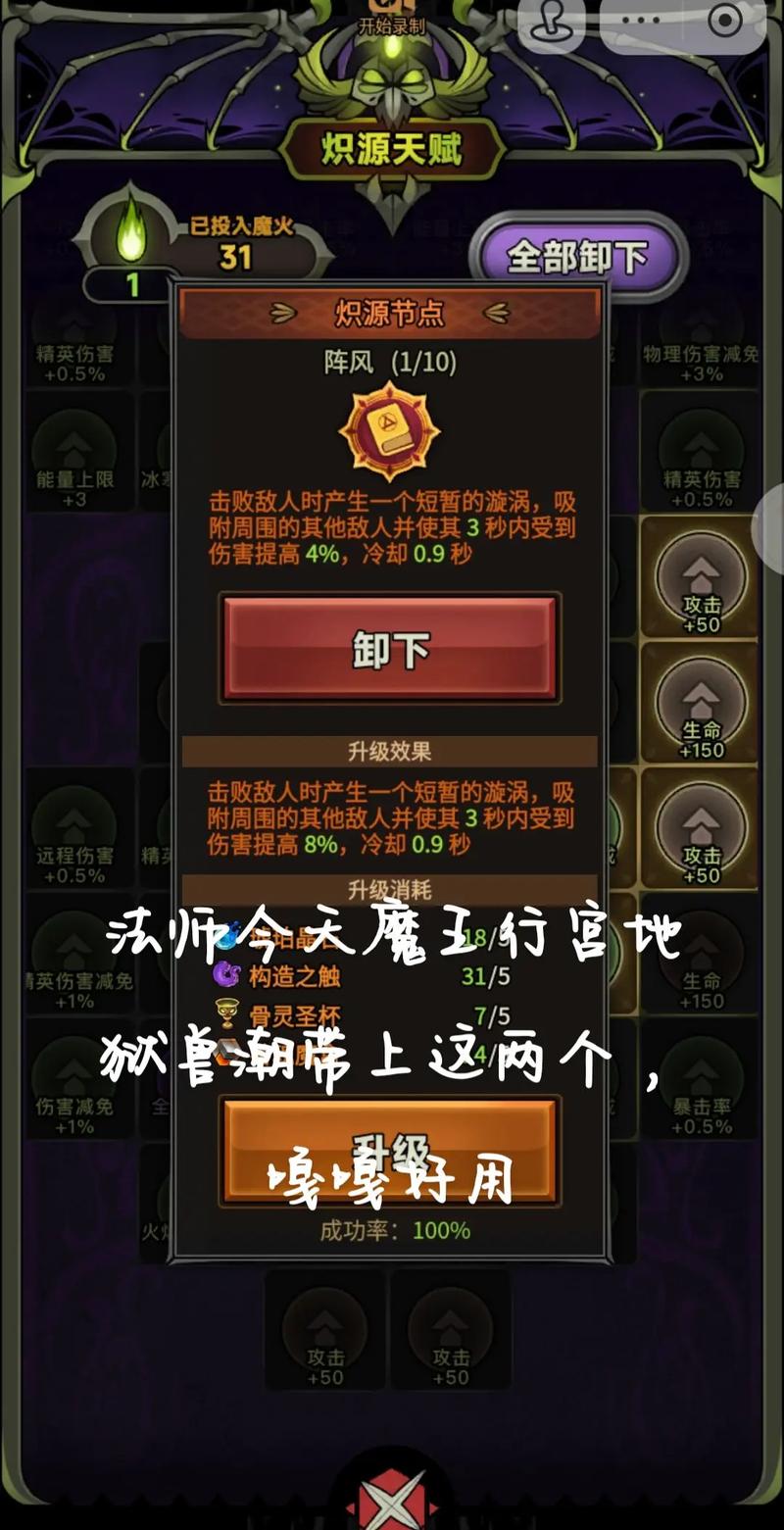 恶魔秘境木系怒潮玩法深度解析，掌握自然之力，征服秘境之旅