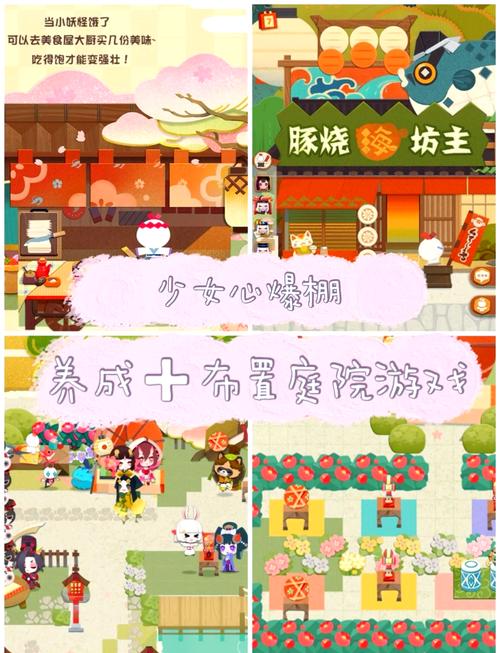 阴阳师妖怪屋聚餐摆法攻略，经验最大化最优布局推荐