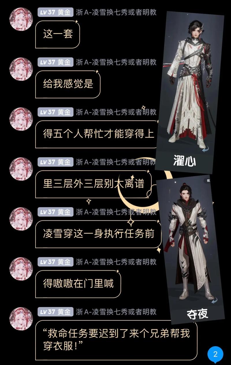 剑侠情缘手游全面解析,藏剑腰带洗练属性推荐与策略,揭秘趣味玩法