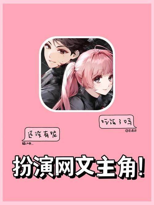 任我为王手机版震撼上线,自由玩法与流畅画质的角色扮演盛宴