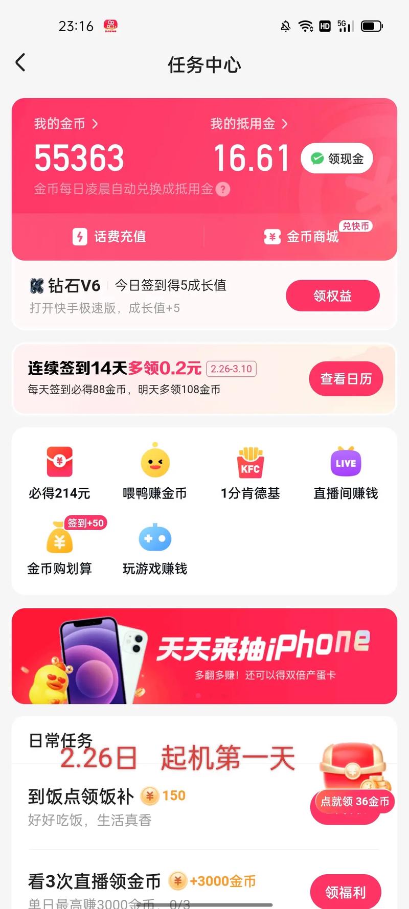 快手极速版手游版，掌握评论管理，探索趣味无限的游戏世界