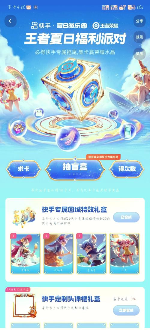 快手极速版手游版,掌握评论管理,探索趣味无限的游戏世界