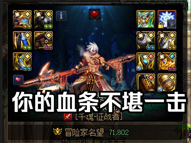 地下城与勇士手游,征战者武器选择与关羽SS史诗武器攻略