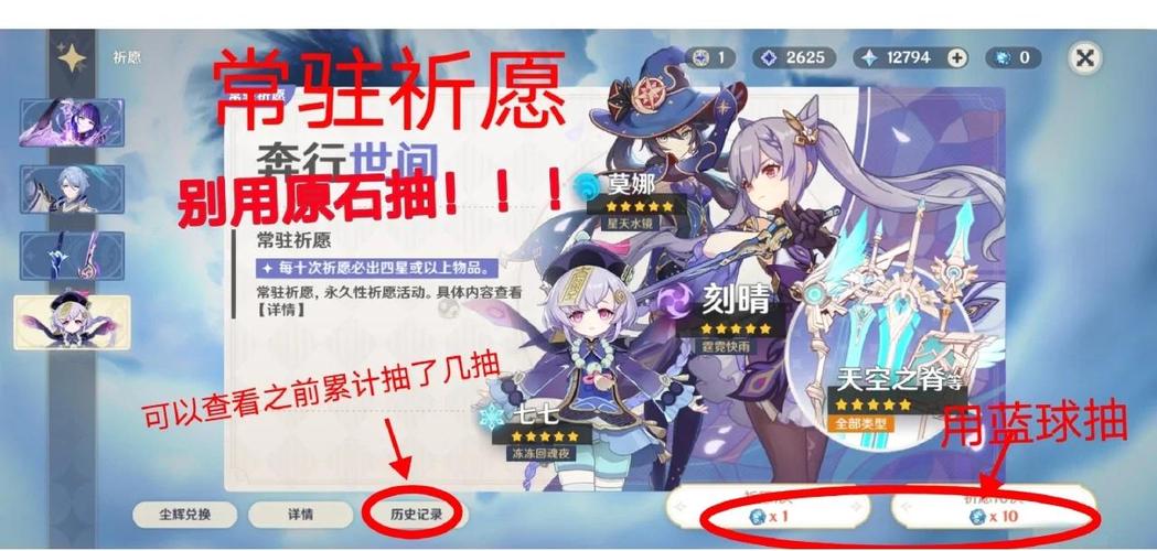 原神深秘之息活动祈愿卡池盛大开启，探寻神秘宝藏，启程奇遇之旅的冒险新篇章