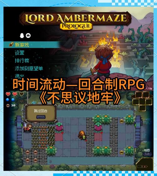 幻想像素地牢手机版震撼发布，像素风动作冒险新纪元