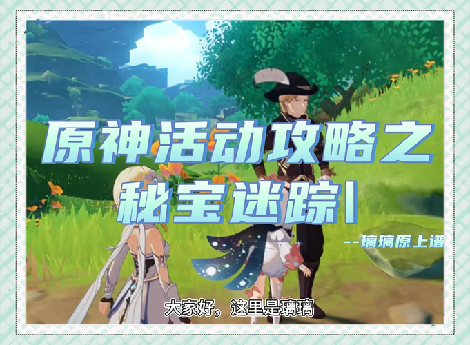 原神玩家必看深度指南,你的所有疑惑,这里都有解答!探索无限可能的奇幻之旅
