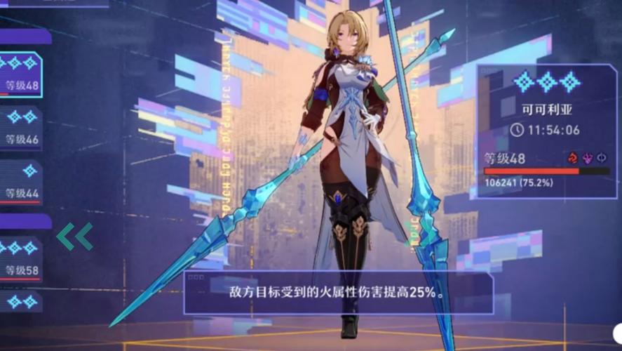 崩坏,星穹铁道桑博技能全解析,探索多段风伤新玩法!