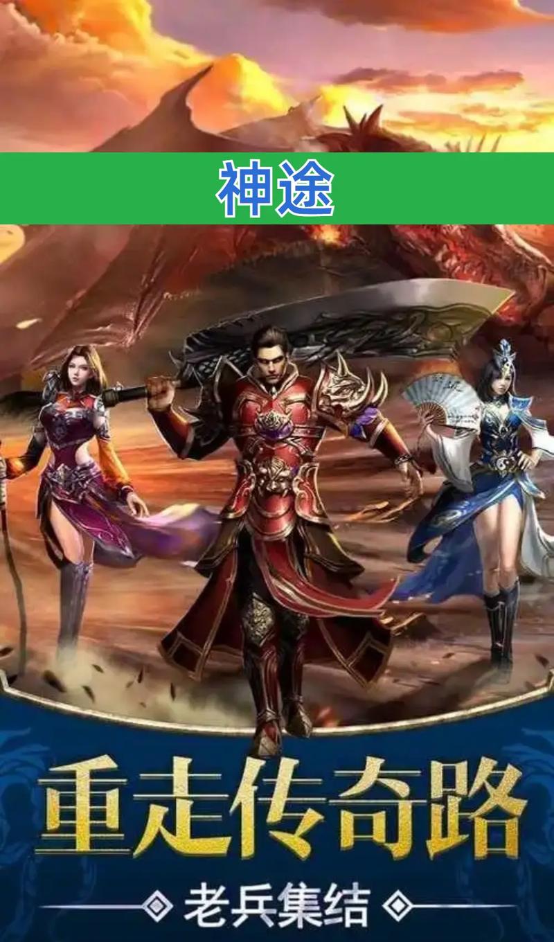 斗罗神途震撼来袭，沉浸式角色扮演传奇手游新体验
