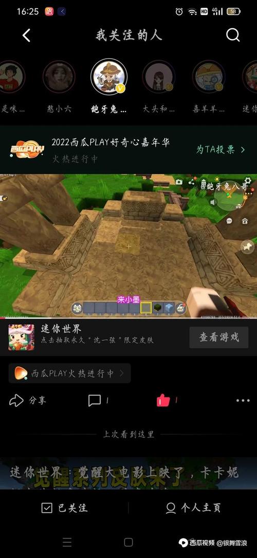 迷你世界符文无限射击，开启创意冒险新纪元，畅享无限射击乐趣！