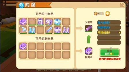迷你世界符文无限射击,开启创意冒险新纪元,畅享无限射击乐趣!